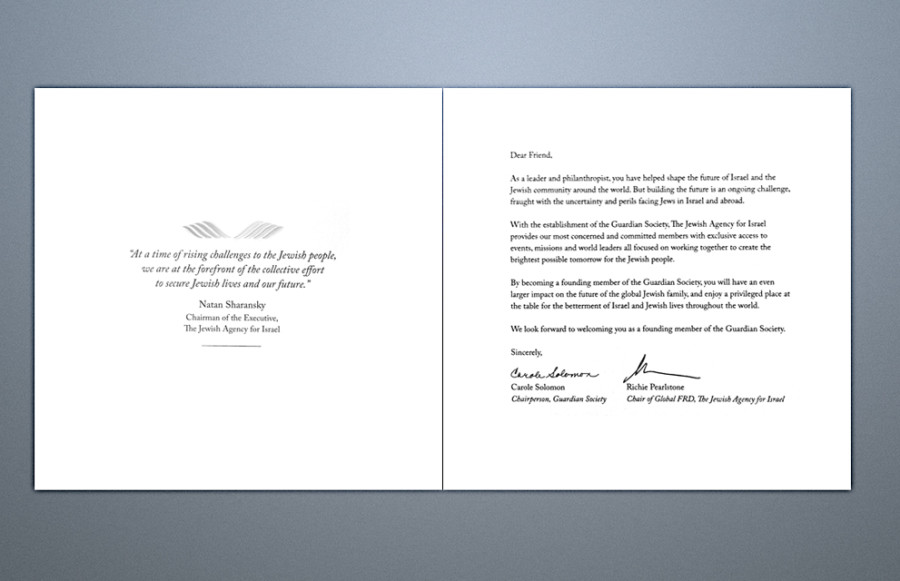 Jewish Agency for Israel Main Brochure: 4 p. interior text 16 x 8 open, 8 x 8 page trim.  Black type plus metallic silver foil on 80# matching cover.  Trim, score, stitch into die cut cover.