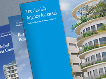 Jewish Agency for Israel – Amigour Books